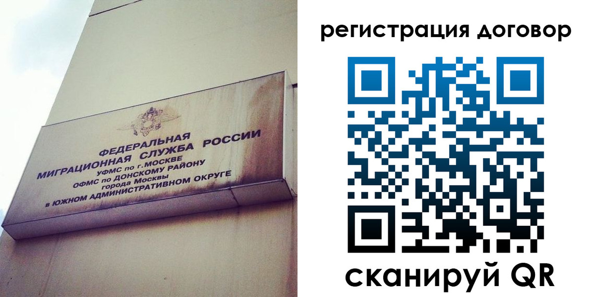 прописка для военкомата в Глазове